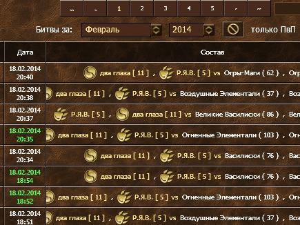 Снимок экрана (9).png