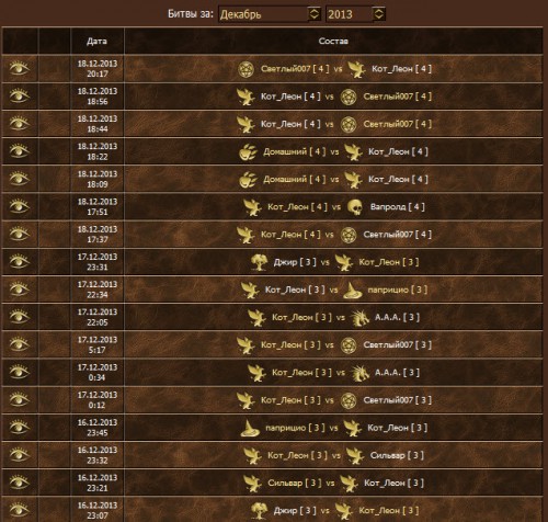 кандидат №1.jpg