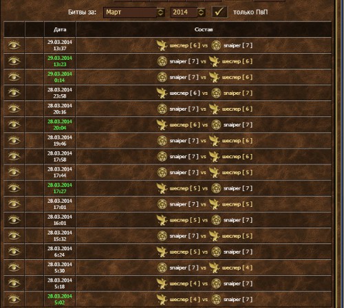 кандидат № 3.jpg