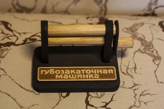 гзм.jpg
