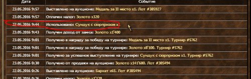 сунд.JPG