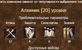 статы перерождение 3.jpg