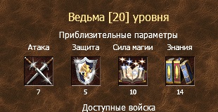 статы перерождение 4.jpg