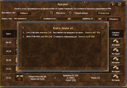 Снимок экрана (6).jpg