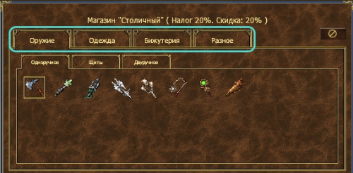 menu.jpg (161.05 КБ) 24855 просмотров menu.jpg