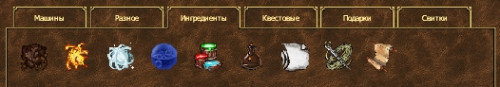 ing.jpg (57.13 КБ) 26324 просмотра ing.jpg