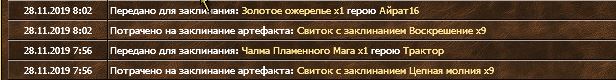 Арты.JPG