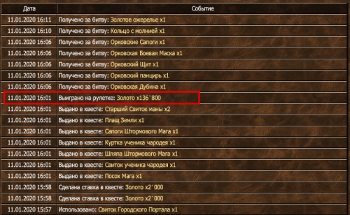 joxi_screenshot_1578779319903 (1).png