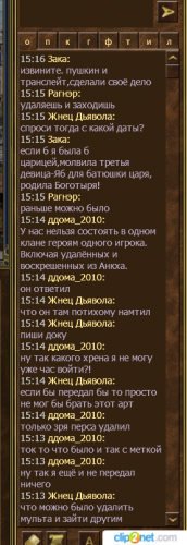 _240502151607.png (127.84 КБ) 50053 просмотра _240502151607.png