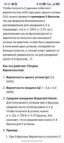 Screenshot_20260128_055717_com_android_chrome_ChromeTabbedActivity.jpg