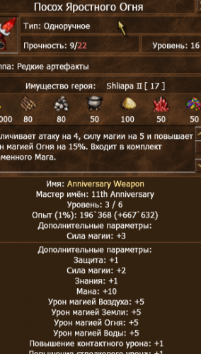 2026-02-23_13-14-37.png (193.83 КБ) 1680 просмотров 2026-02-23_13-14-37.png