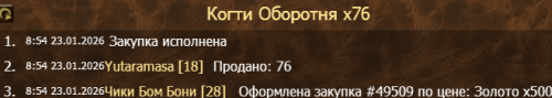 2026-02-23_13-15-14.png (158.29 КБ) 1674 просмотра 2026-02-23_13-15-14.png