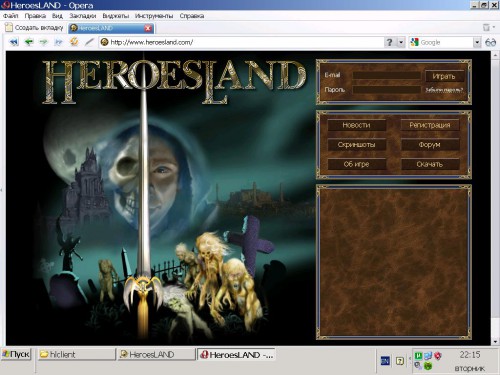 регистрация шаг 1.JPG