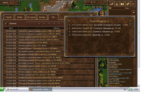 Безымянный.JPG (173.91 КБ) 2009 просмотров Безымянный.JPG