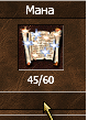 Безымянныыый.png